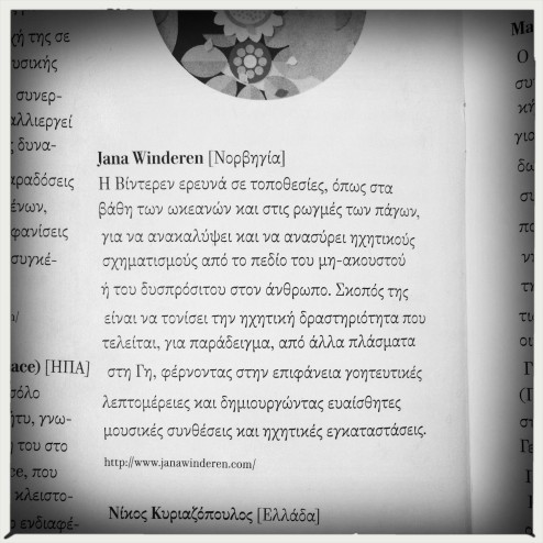 Jana_Grec